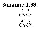 ГДЗ Химия 9 класс - 38