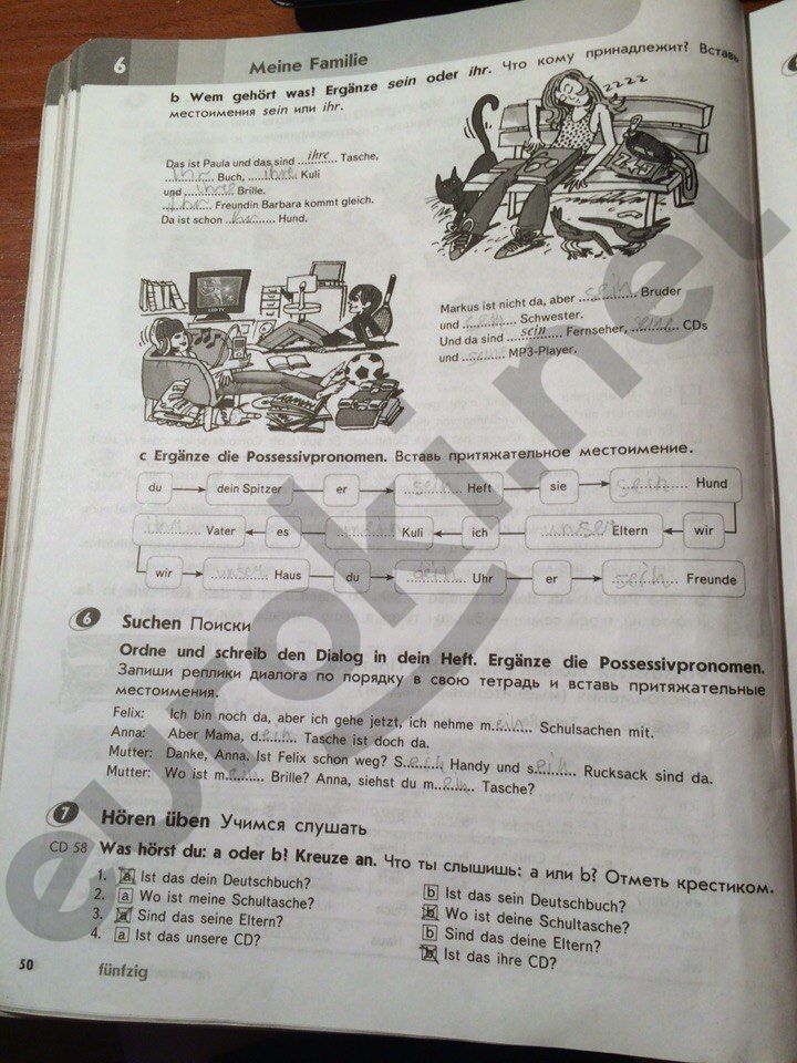 ГДЗ Немецкий язык 5 класс - стр. 50