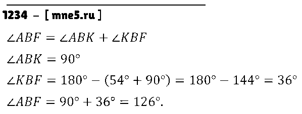 ГДЗ Математика 6 класс - 1234