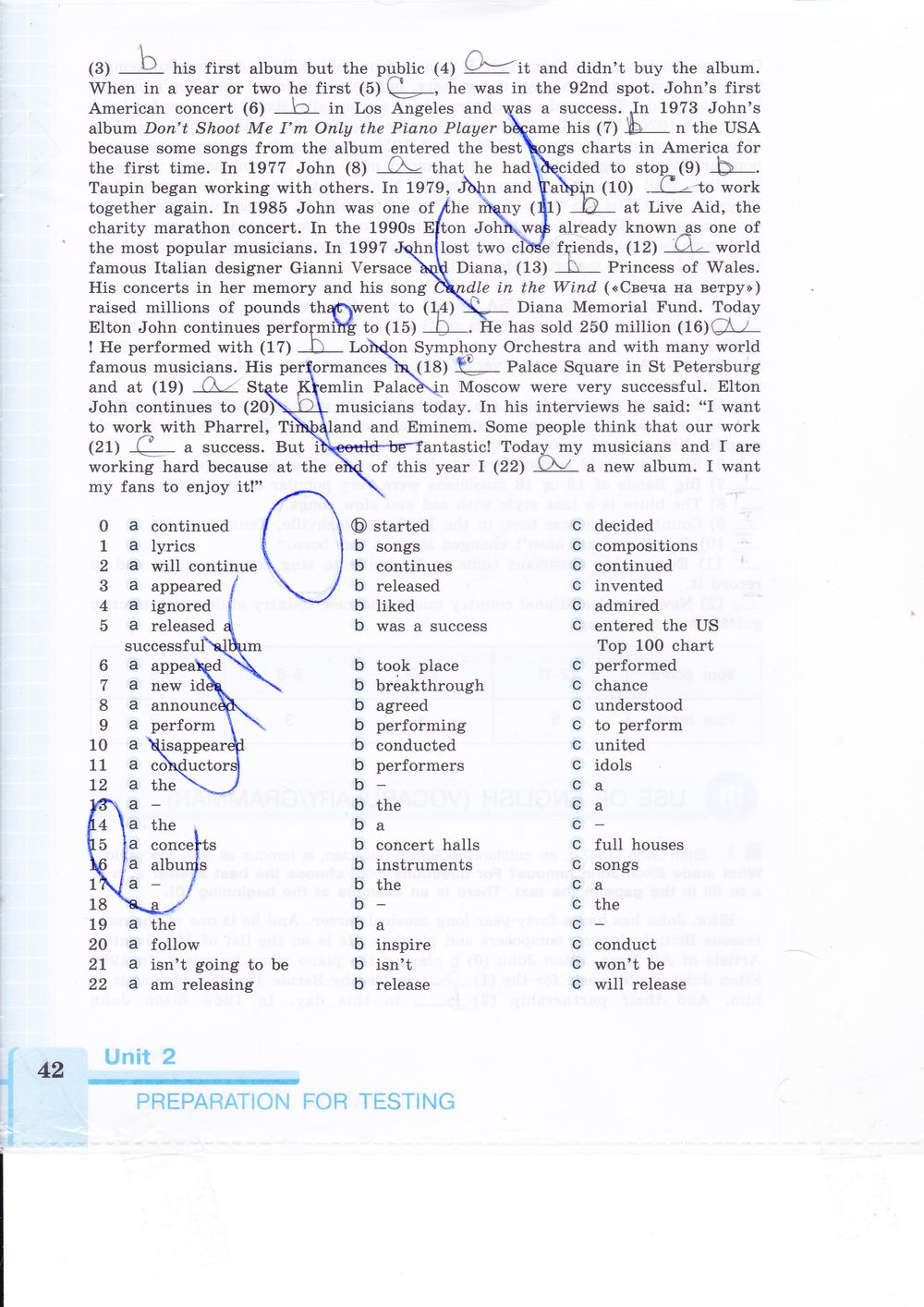 ГДЗ Английский 9 класс - стр. 42