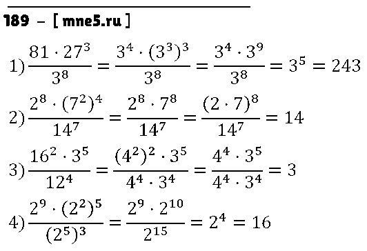 ГДЗ Алгебра 7 класс - 189