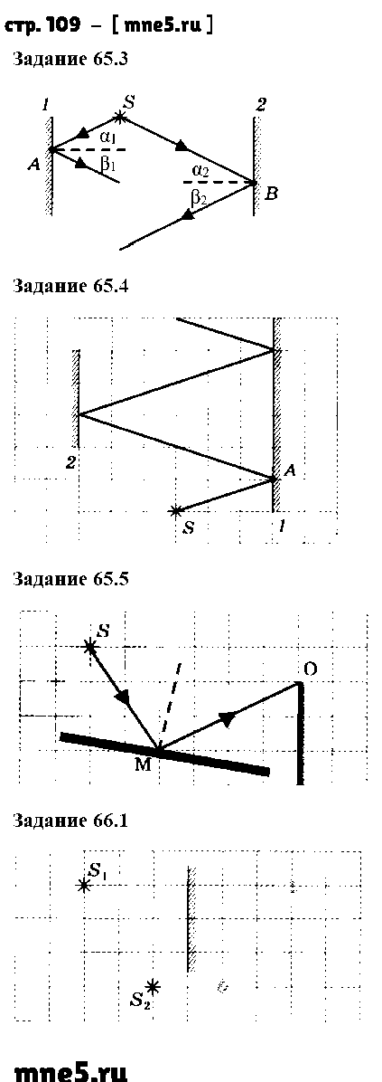 ГДЗ Физика 8 класс - стр. 109