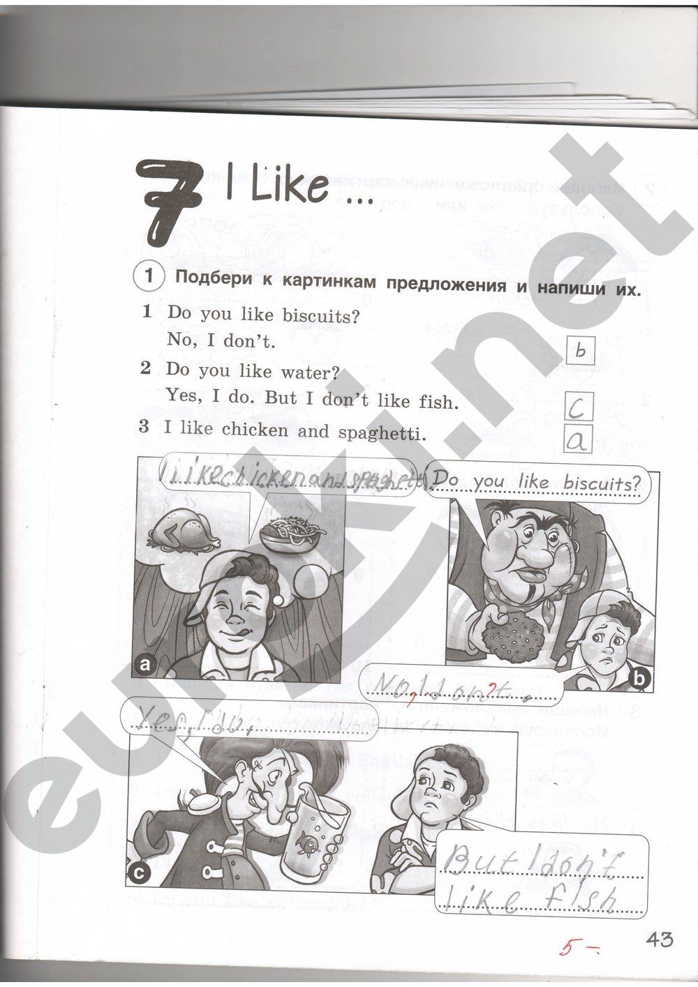 Английский язык стр 43 номер 3. Рабочая тетрадь по английскому 2 класс Ларионова Комарова стр 43. Английский язык 2 класс рабочая тетрадь стр 43 Комарова Ларионова. Английский язык 4 класс рабочая тетрадь стр 43 Комарова Ларионова. Страница 4 рабочая тетрадь Комарова.