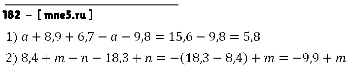 ГДЗ Математика 6 класс - 182