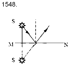 ГДЗ Физика 7 класс - 1548