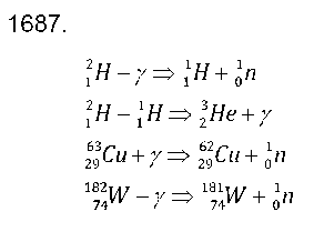 ГДЗ Физика 7 класс - 1687