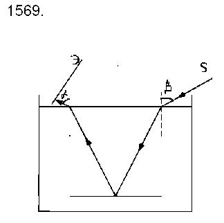 ГДЗ Физика 9 класс - 1569
