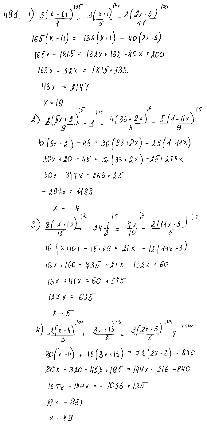ГДЗ Алгебра 7 класс - 491