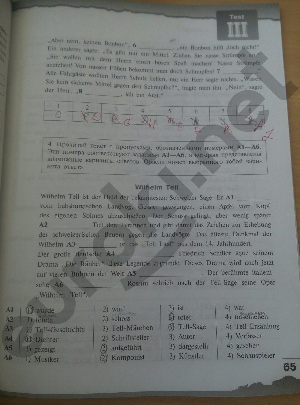ГДЗ Немецкий язык 8 класс - стр. 65