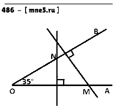 ГДЗ Математика 6 класс - 486