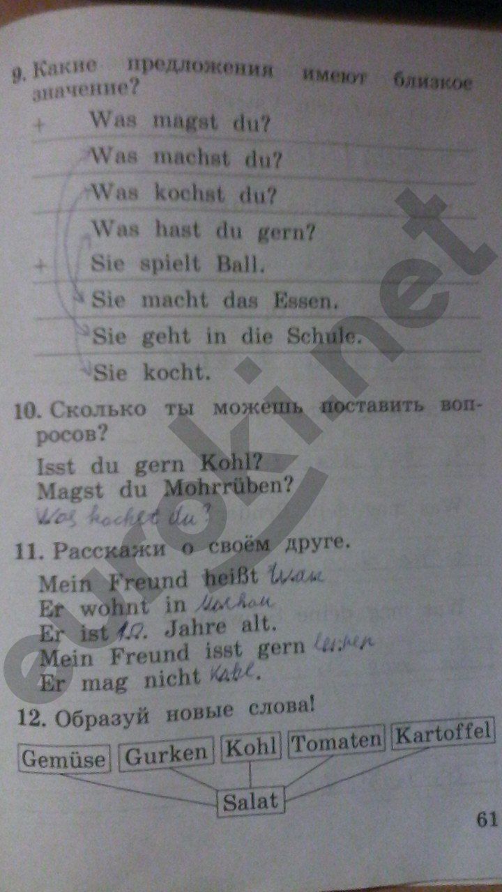 ГДЗ Немецкий язык 2 класс - стр. 61