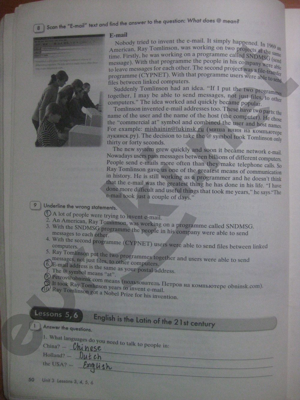 ГДЗ Английский 8 класс - стр. 50