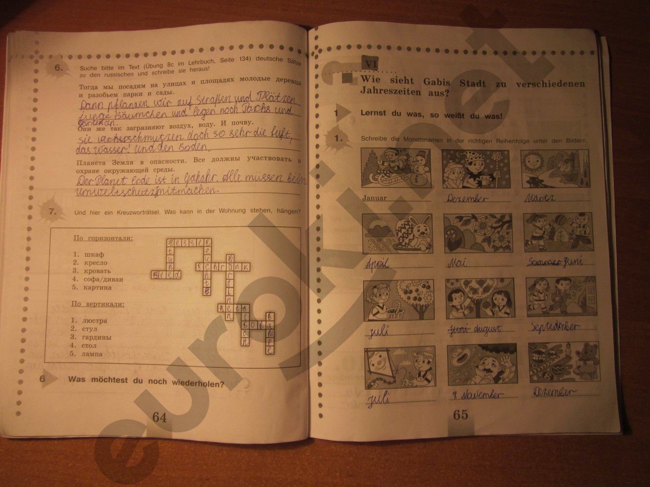 ГДЗ Немецкий язык 5 класс - стр. 64-65