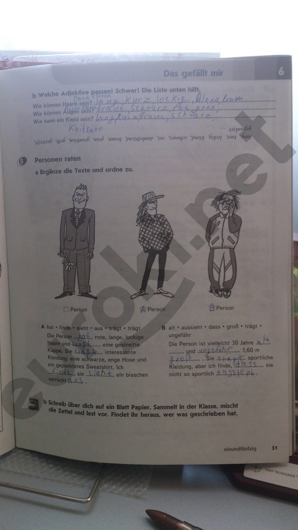 ГДЗ Немецкий язык 7 класс - стр. 51
