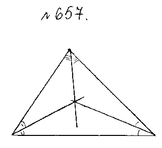 ГДЗ Математика 5 класс - 657