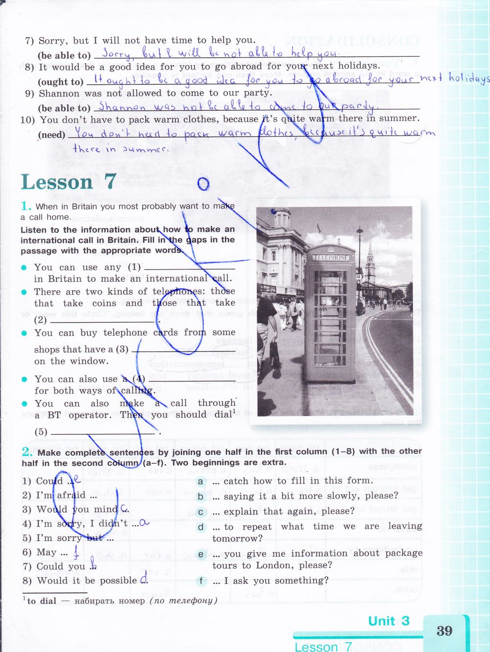 ГДЗ Английский 8 класс - стр. 39
