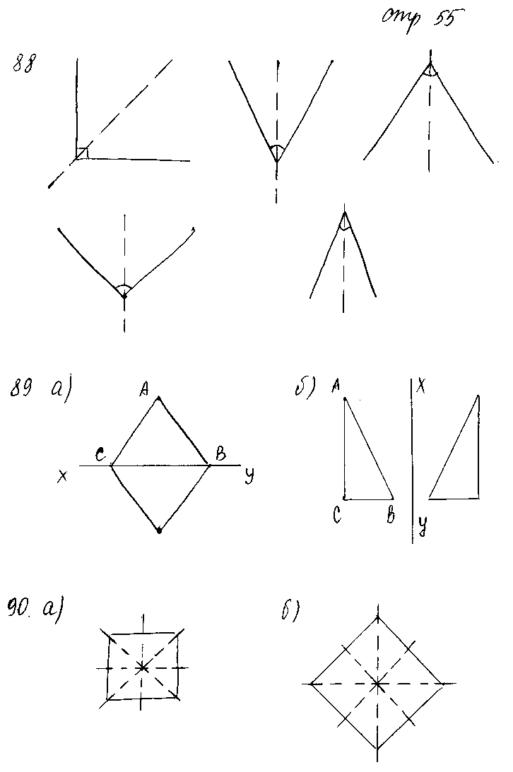 ГДЗ Математика 4 класс - стр. 55