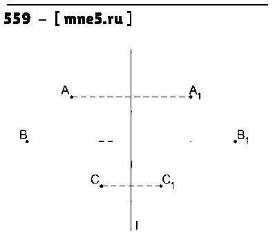 ГДЗ Математика 6 класс - 559