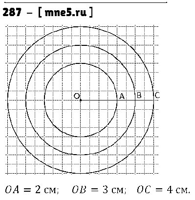 ГДЗ Математика 6 класс - 287