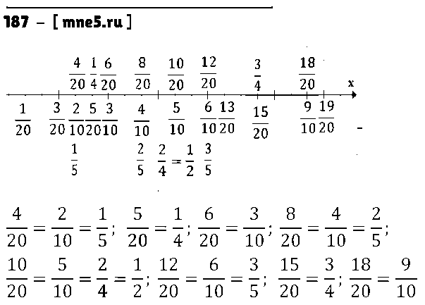 ГДЗ Математика 6 класс - 187