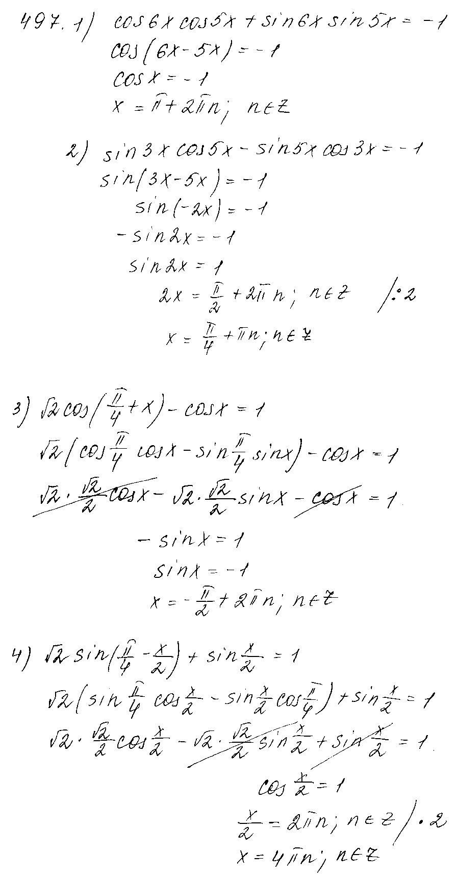 ГДЗ Алгебра 10 класс - 497