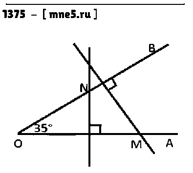 ГДЗ Математика 6 класс - 1375