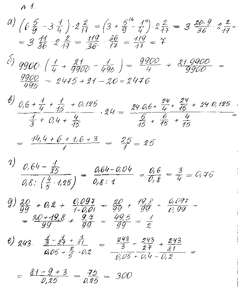 ГДЗ Алгебра 10 класс - 1
