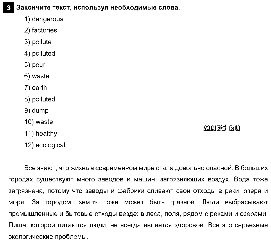 Юнит 2 английский 4 класс. Гдз по английскому языку 5 класс Афанасьева Михеева Баранова. Гдз по английскому 7 класс Афанасьева Михеева Баранова. British entrepreneurs Unit 5 гдз.