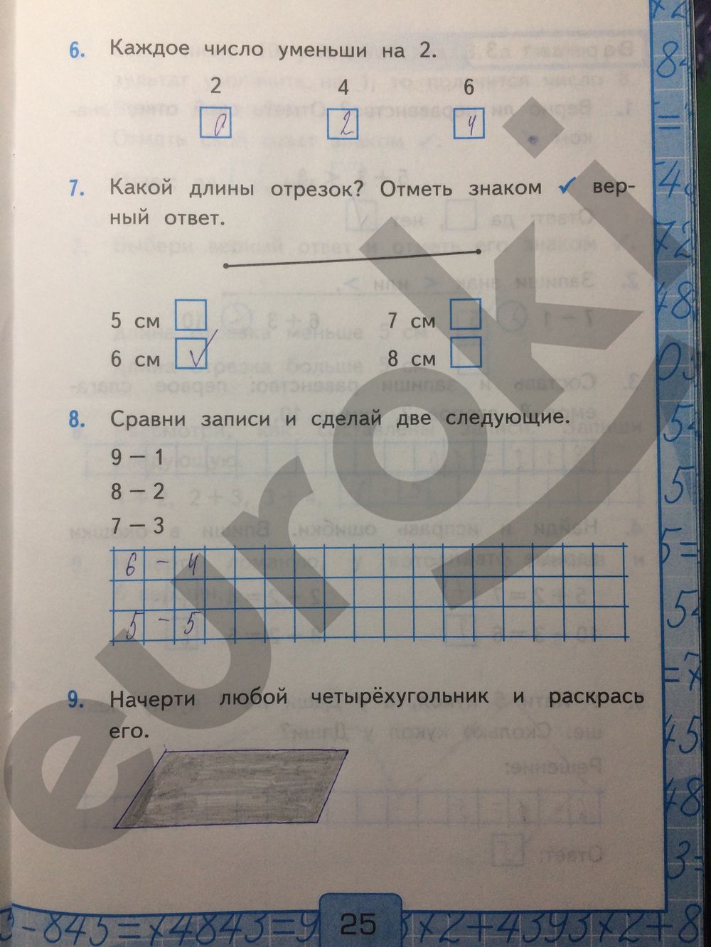 Тест 1 класс математика рудницкая. Контрольные работы по математике 1 класс Рудницкая 1 класс ответы. Контрольные работы по математике 1 класс Рудницкая.