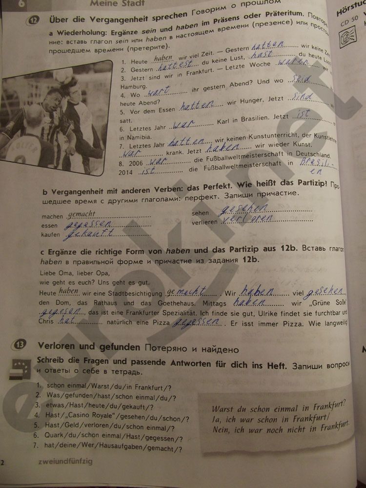 ГДЗ Немецкий язык 6 класс - стр. 52