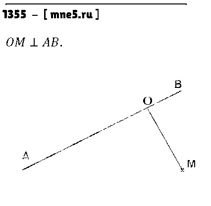 ГДЗ Математика 6 класс - 1355