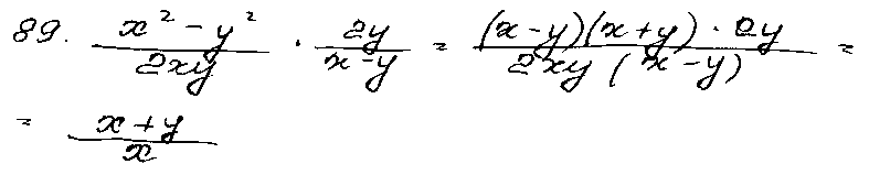 ГДЗ Алгебра 9 класс - 89