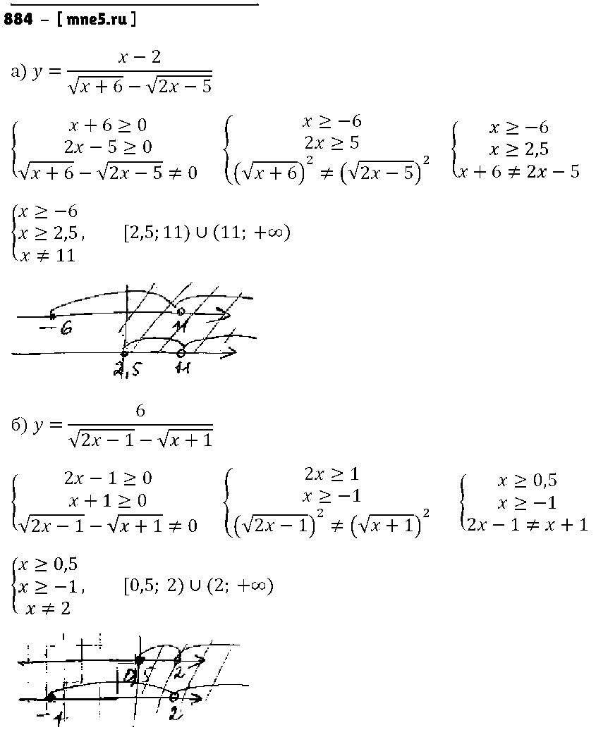 ГДЗ Алгебра 8 класс - 884