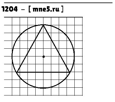 ГДЗ Математика 5 класс - 1204