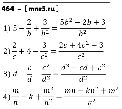 ГДЗ Алгебра 7 класс - 464