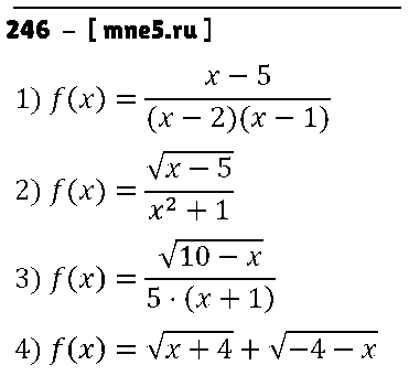 ГДЗ Алгебра 9 класс - 246