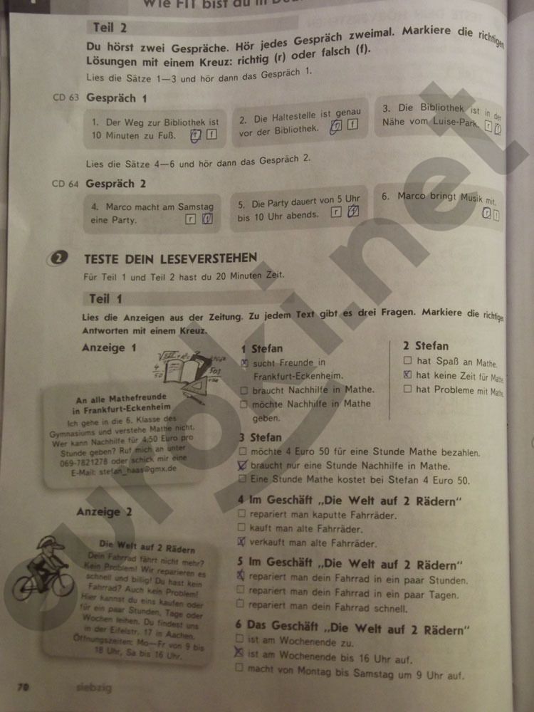 ГДЗ Немецкий язык 6 класс - стр. 70
