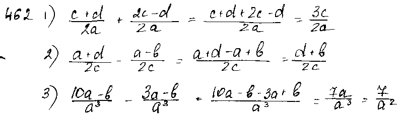 ГДЗ Алгебра 7 класс - 462