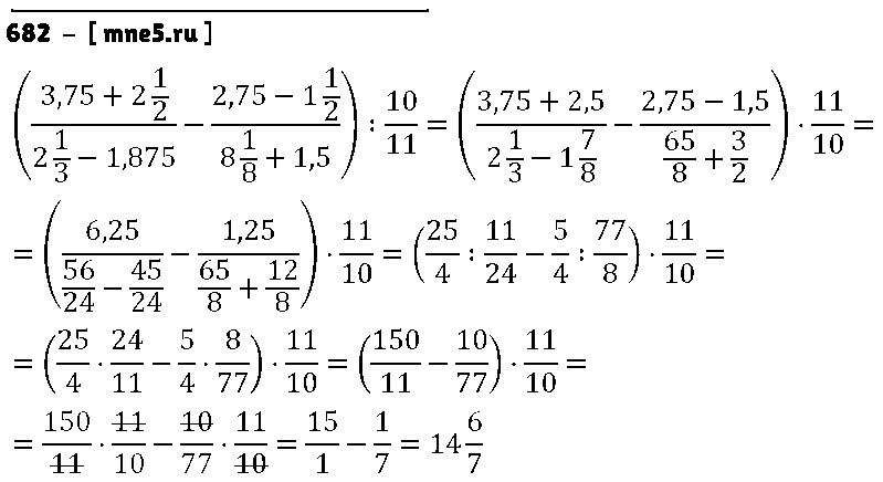 ГДЗ Алгебра 9 класс - 682