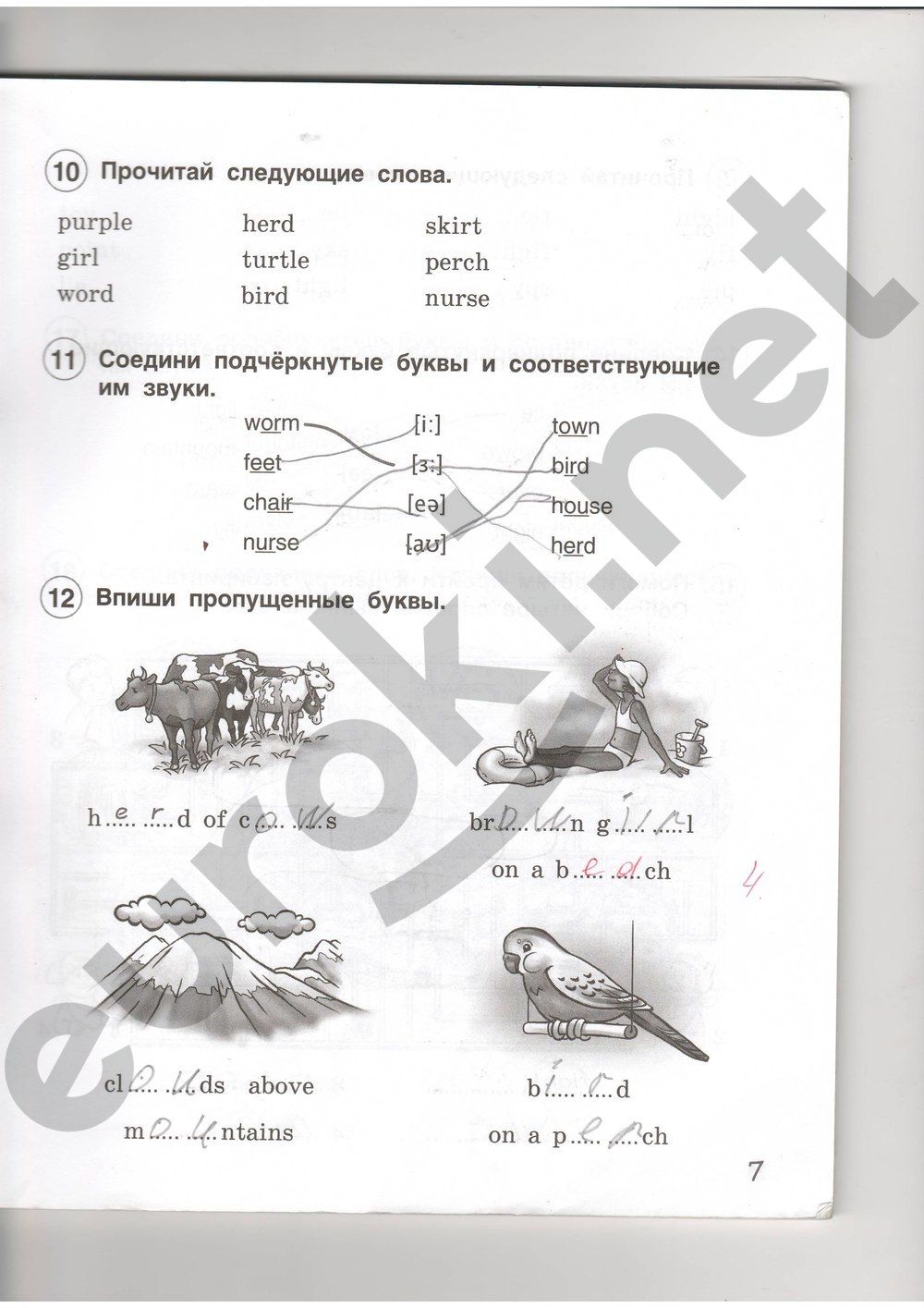 Английский стр 7 упр 7. Английский язык 4 класс рабочая тетрадь Комарова ответы. Английский язык 7 класс рабочая тетрадь Комарова Ларионова страница 4. Рабочая тетрадь по английскому 7 класс Комарова. Английский язык гдз рабочая тетрадь 7 класс Комарова 4 стр.