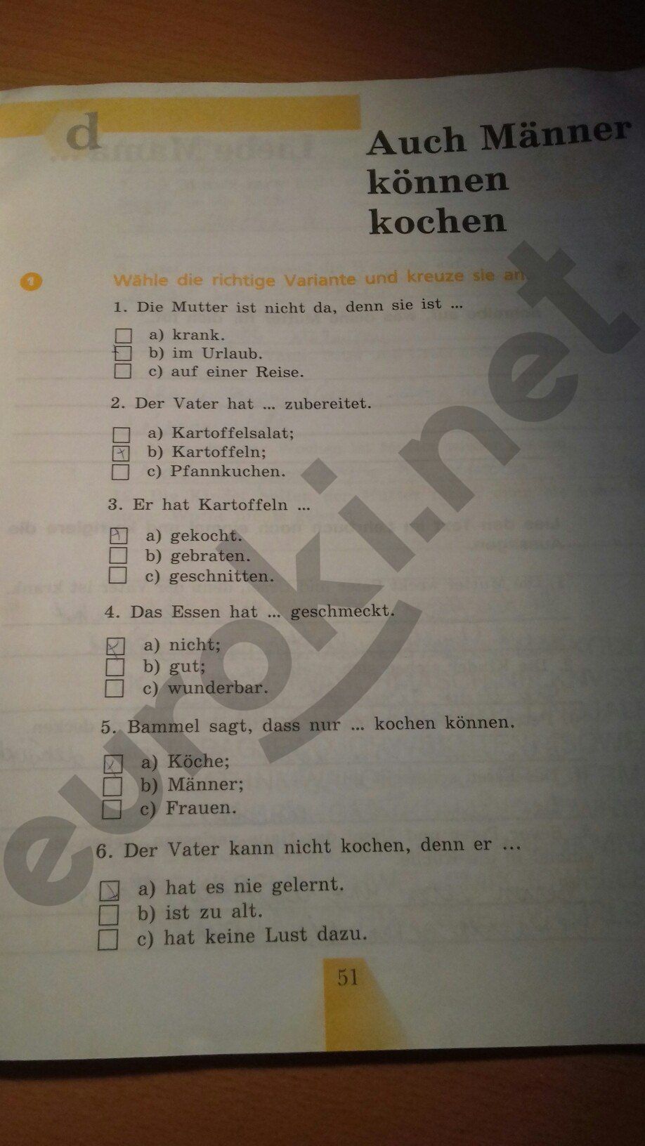 ГДЗ Немецкий язык 5 класс - стр. 51