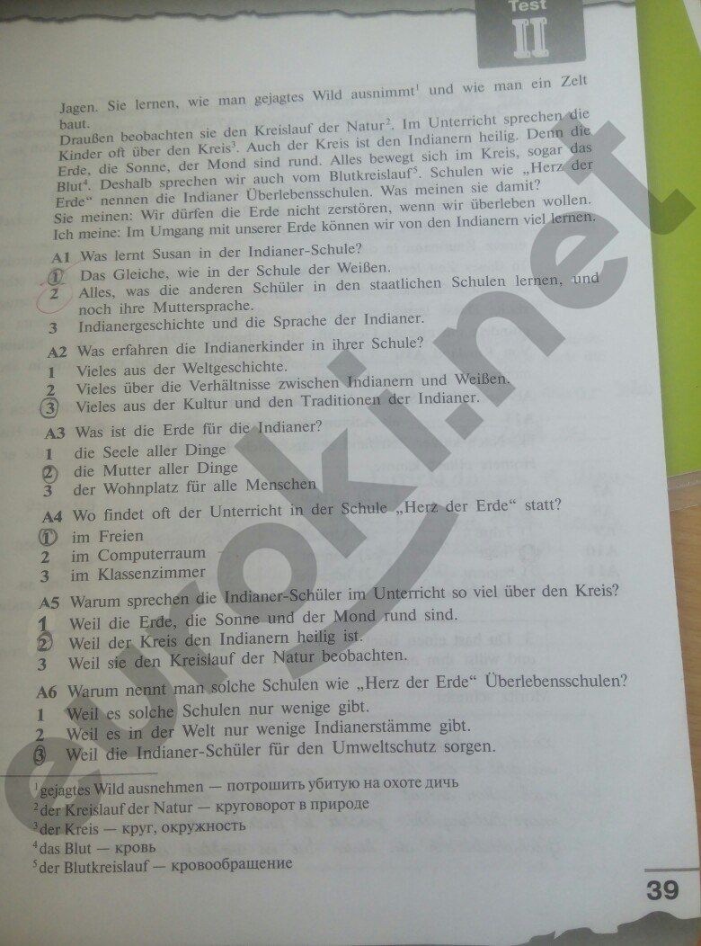 ГДЗ Немецкий язык 8 класс - стр. 39