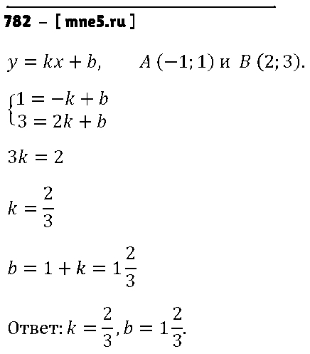 ГДЗ Алгебра 7 класс - 782