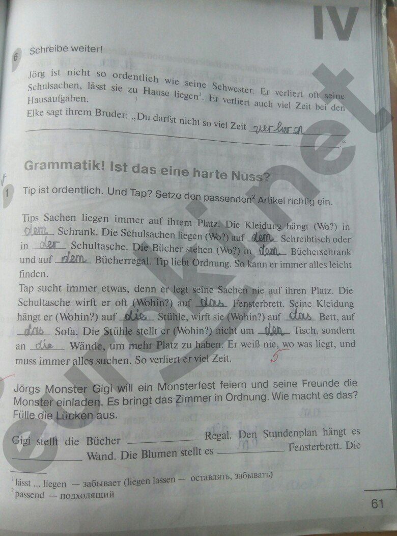 ГДЗ Немецкий язык 6 класс - стр. 61