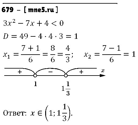 ГДЗ Алгебра 9 класс - 679
