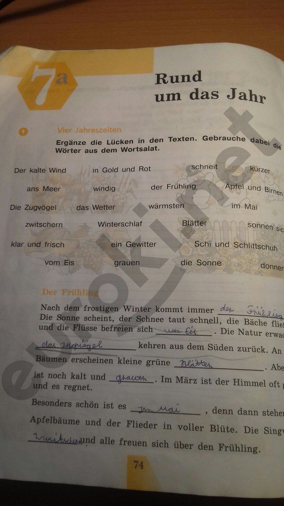 ГДЗ Немецкий язык 5 класс - стр. 74