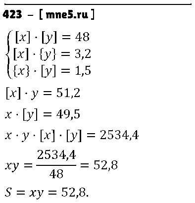 ГДЗ Алгебра 8 класс - 423