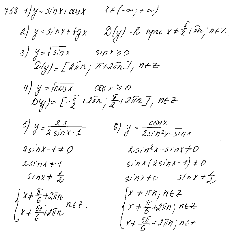 ГДЗ Алгебра 10 класс - 758