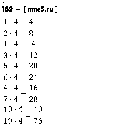 ГДЗ Математика 6 класс - 189