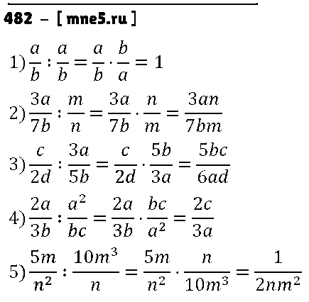 ГДЗ Алгебра 7 класс - 482